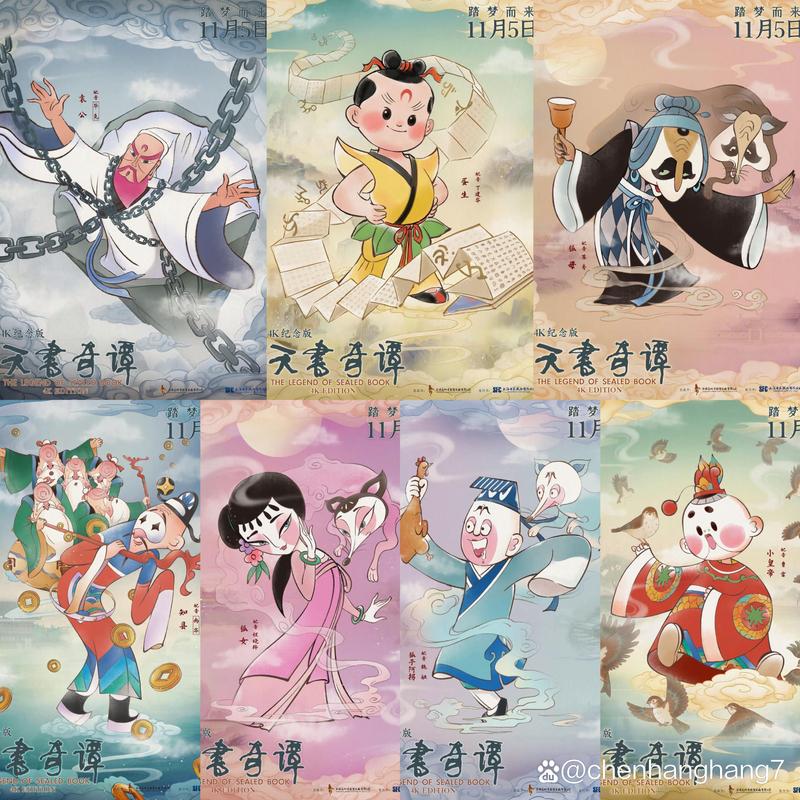 天书奇谭之天仙子_诛仙天书奇谭天仙子_诛仙天书奇谭都给什么奖励
