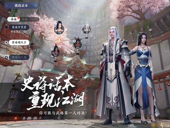 18183天涯明月刀手游_天涯明月刀手游_天涯明月刀手攻略