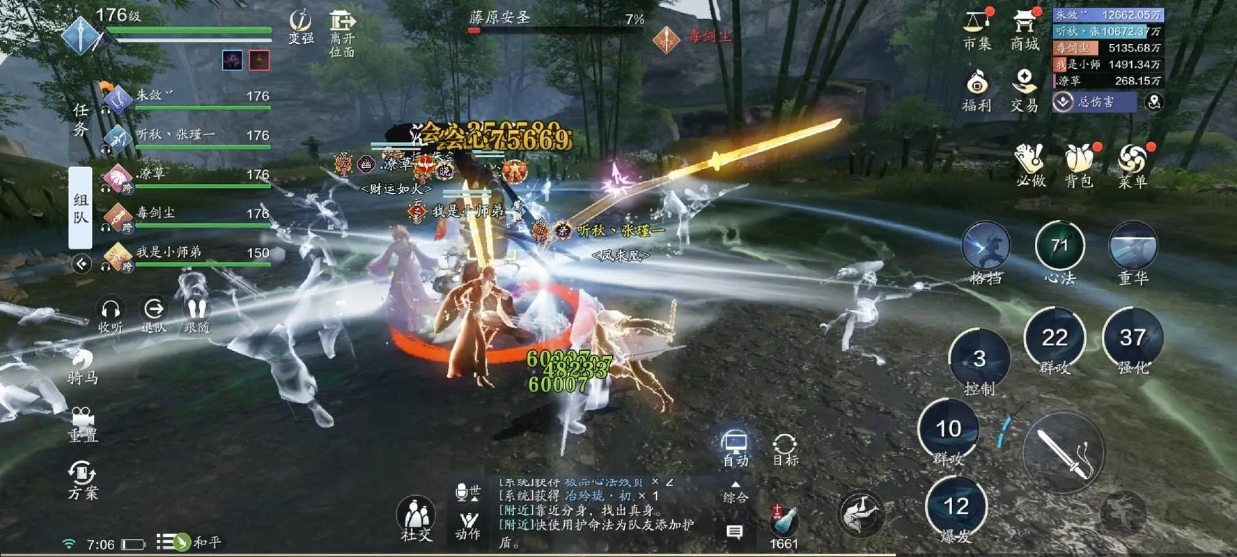 天涯明月刀手攻略_18183天涯明月刀手游_天涯明月刀手游
