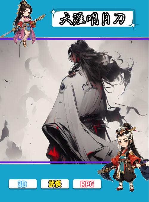 天涯明月刀手游_天涯明月刀手攻略_18183天涯明月刀手游