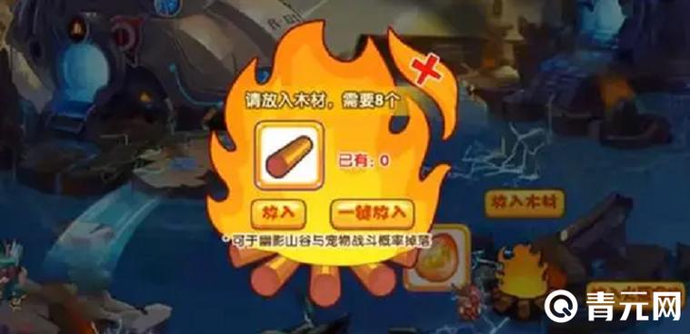 洛克王国木条用途广泛，掌握这些知识让游戏体验更丰富