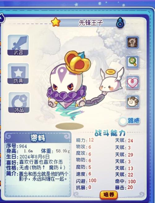 洛克王国木条在哪里获得_洛克王国木条最简单三个步骤_洛克王国木条
