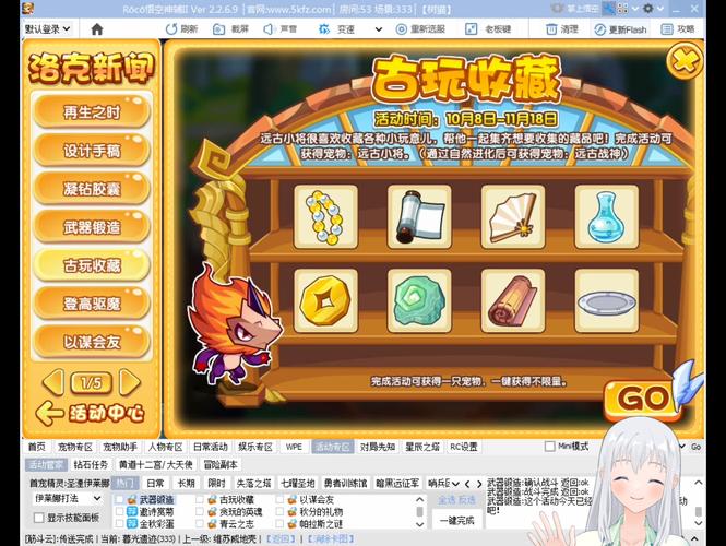 洛克王国木条最简单三个步骤_洛克王国木条在哪里获得_洛克王国木条