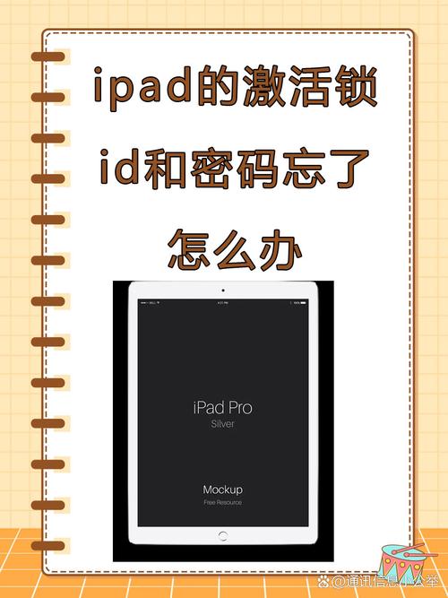 ipad使用教程_ipad使用教程_教程使用教程
