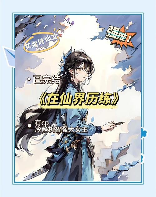 神仙道摘仙桃_神仙道仙桃可以存几天摘_神仙道摘桃子