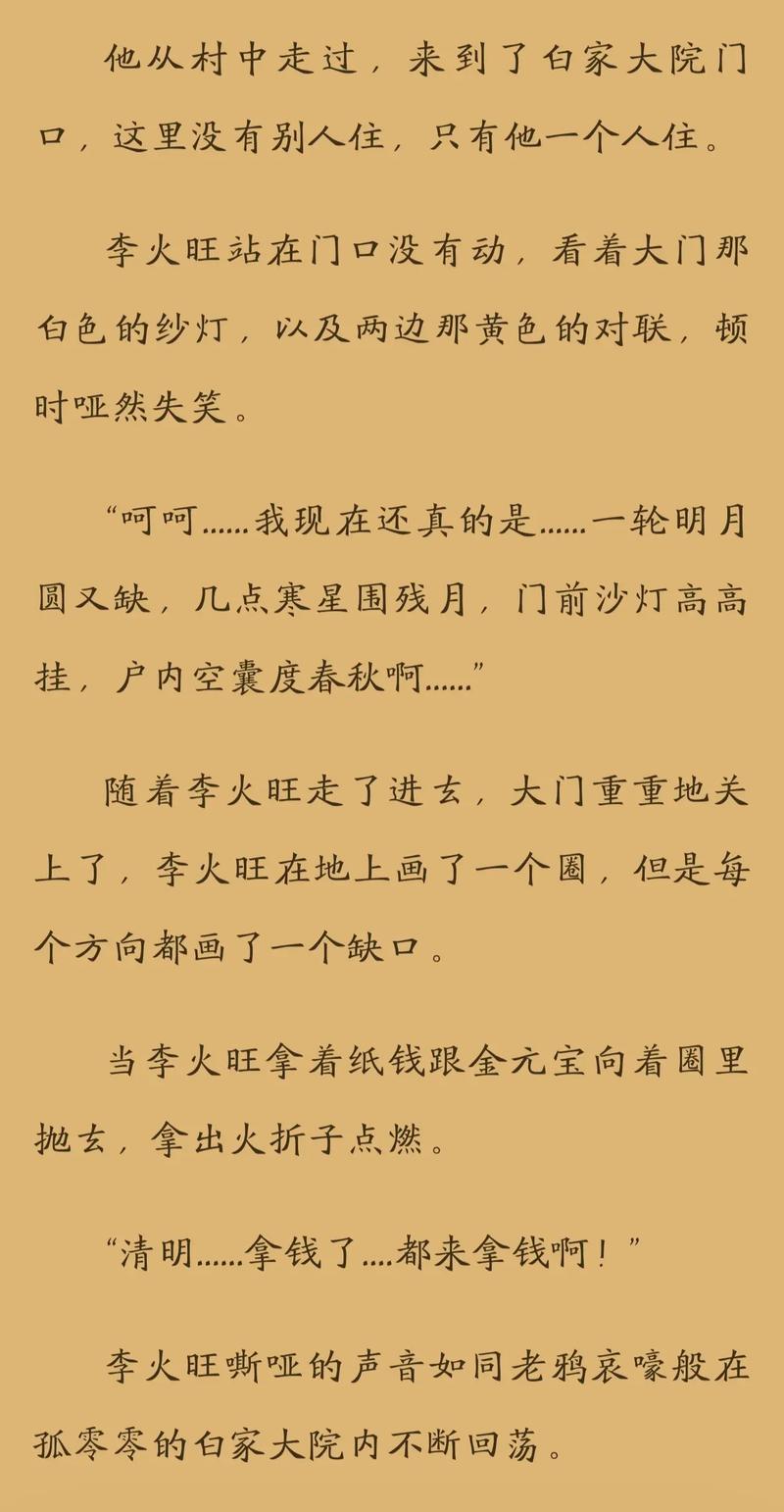 神仙道摘仙桃_神仙道仙桃可以存几天摘_神仙道摘桃子