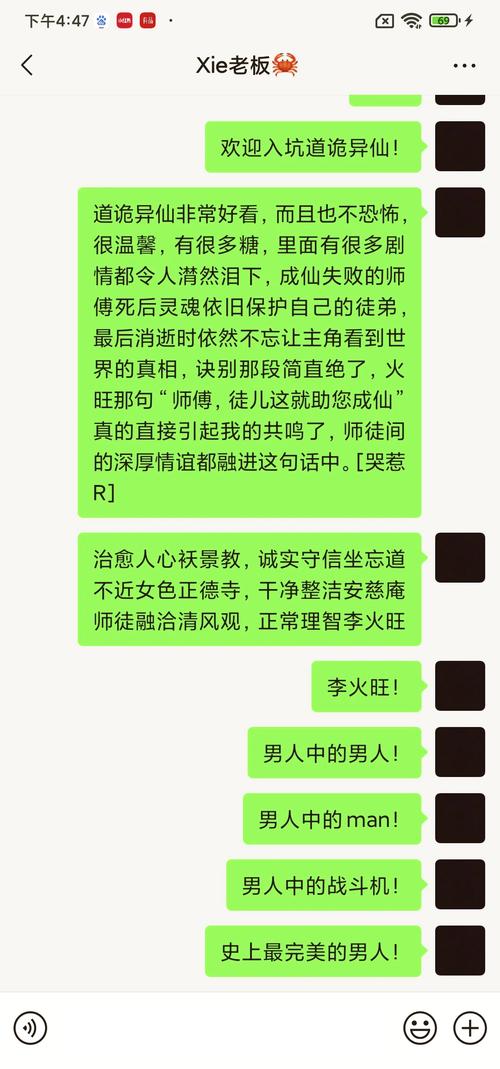 神仙道仙桃可以存几天摘_神仙道摘仙桃_神仙道摘桃子