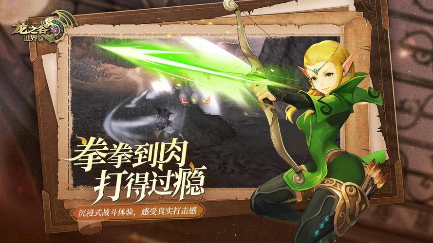 龙之谷卡pl_龙之谷 新手卡_龙之谷卡在新手教程