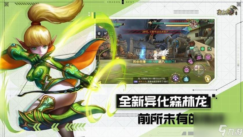 龙之谷 新手卡_龙之谷卡在新手教程_龙之谷卡pl