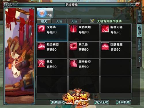 鹿鼎记技能_鹿鼎记技能书购买渠道_鹿鼎记技能领悟