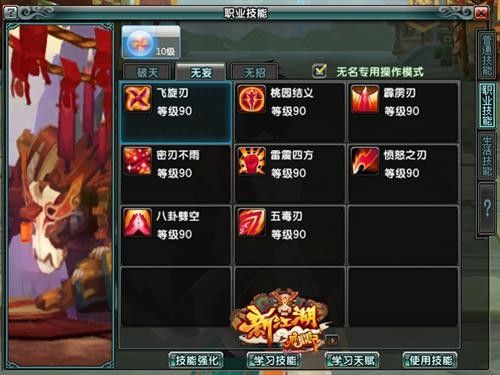 鹿鼎记技能领悟_鹿鼎记技能_鹿鼎记技能书购买渠道