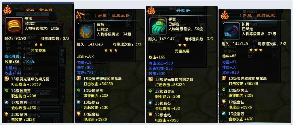 鹿鼎记技能_鹿鼎记技能书购买渠道_鹿鼎记技能领悟