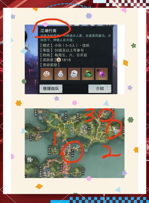 鹿鼎记技能书购买渠道_鹿鼎记技能领悟_鹿鼎记技能