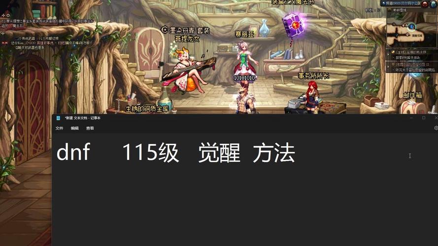 dnf多少级觉醒_觉醒级天赋的动漫免费观看_觉醒级战士