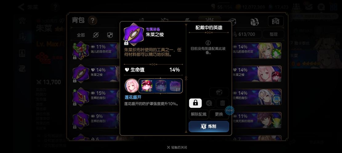 炼金术师赚钱之道：售卖炼制物品及选择合适售卖地点