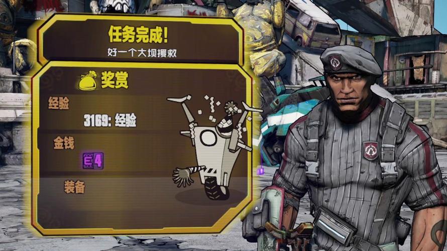 无主之地2 装备_无主之地2 装备_无主之地2 装备