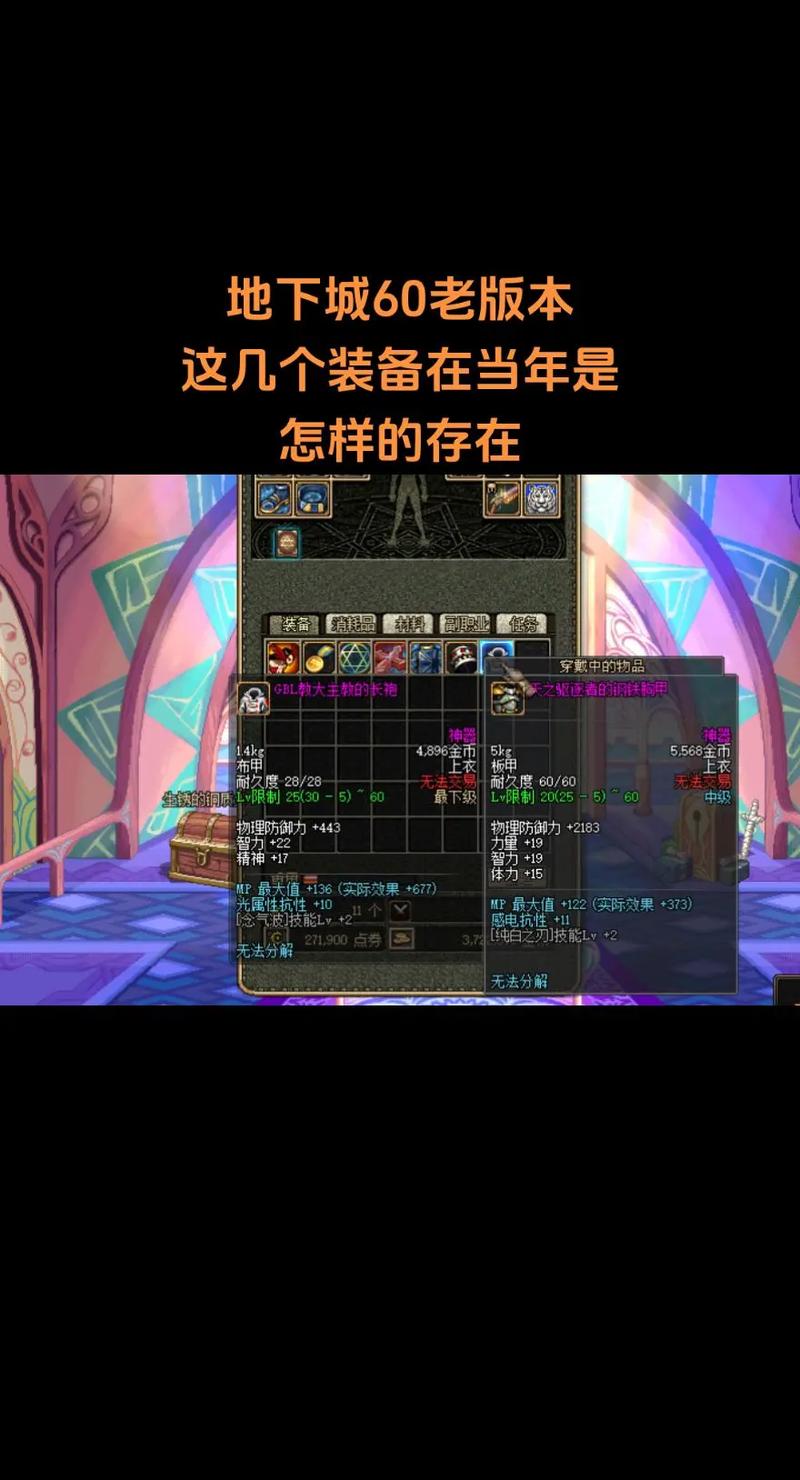 怎么给装备镶嵌徽章_镶嵌徽章在哪里_镶嵌的徽章怎么升级