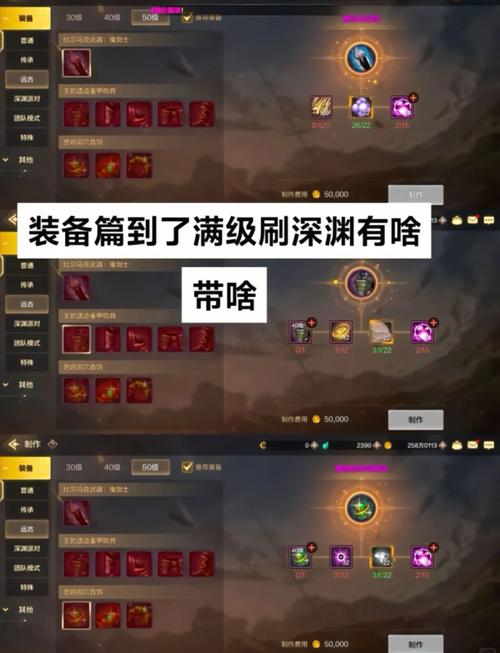 怎么给装备镶嵌徽章_镶嵌徽章在哪里_镶嵌的徽章怎么升级