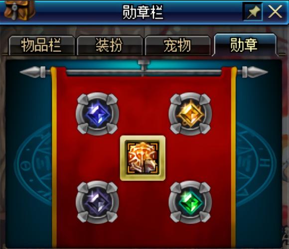 怎么给装备镶嵌徽章_镶嵌的徽章怎么升级_镶嵌徽章在哪里