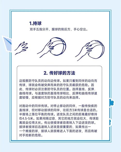 实况2013实用操作小技巧分享：传球与盘带技巧全解析