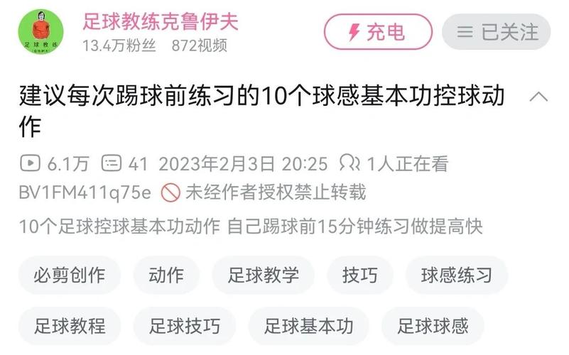 实况基本操作_实况操作按键_实况2013操作技巧