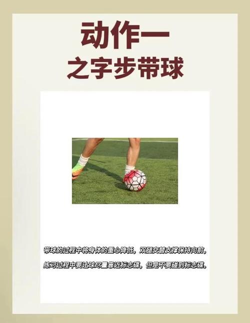 实况2013操作技巧_实况操作按键_实况基本操作