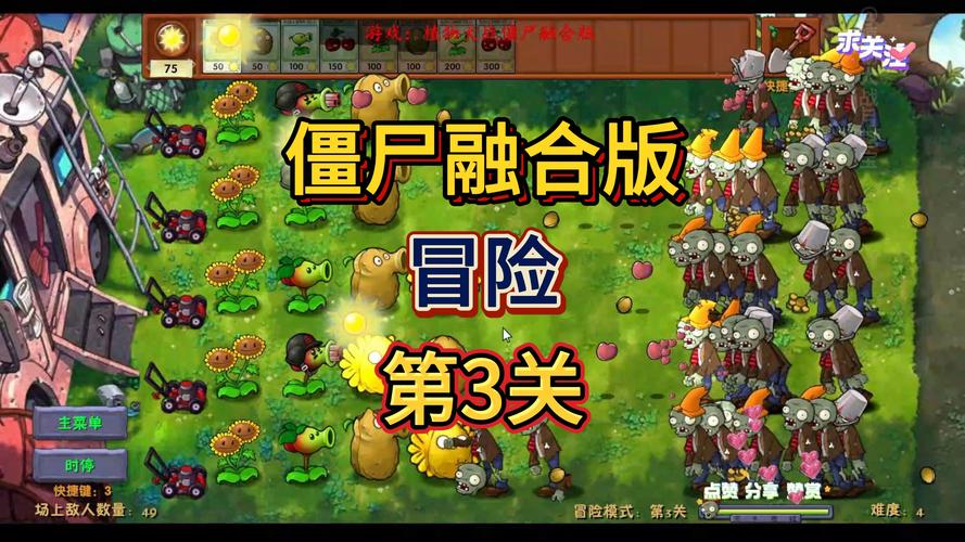 无敌版的僵尸_僵尸危机三无敌版_无敌僵尸游戏