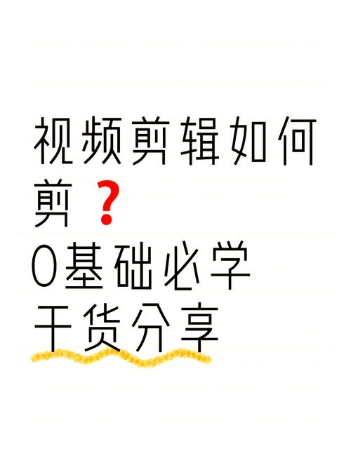 会声会影X4：功能全面且操作直观的视频剪辑工具使用指南