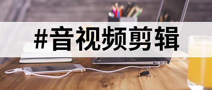 影声科技_影院声效模式_会声会影x4使用教程