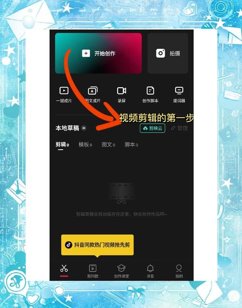 影院声效模式_会声会影x4使用教程_影声科技