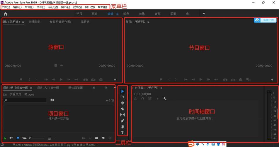 影声科技_会声会影x4使用教程_影院声效模式