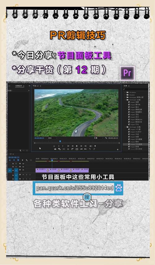 会声会影x4使用教程_影声科技_影院声效模式