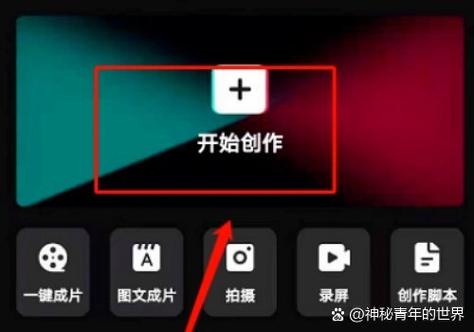 影声科技_会声会影x4使用教程_影院声效模式