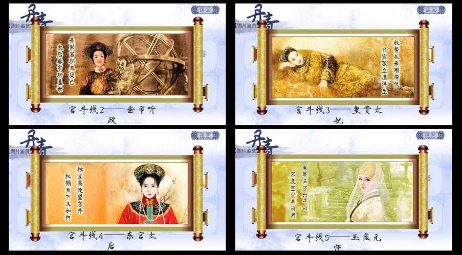 清宫计典藏怎么生皇子_清宫计典藏版攻略_清宫计典藏版第二章攻略