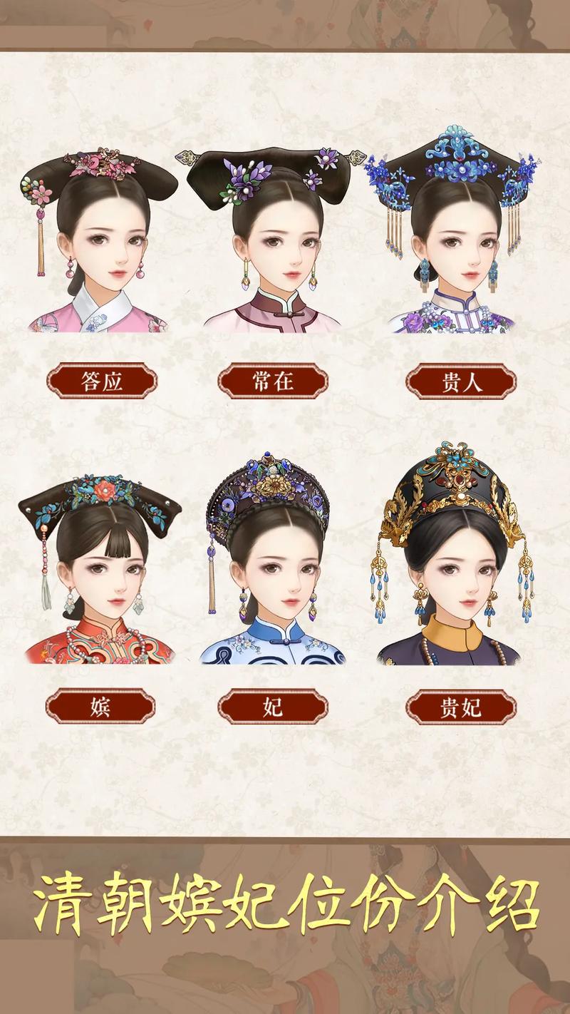 清宫计典藏怎么生皇子_清宫计典藏版第二章攻略_清宫计典藏版攻略