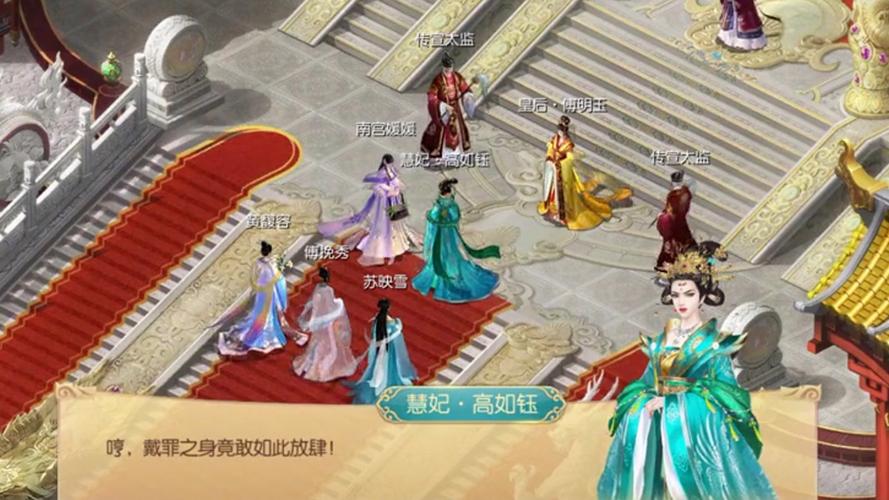 清宫计典藏版攻略_清宫计典藏怎么生皇子_清宫计典藏版第二章攻略