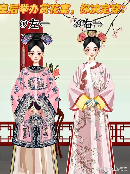 清宫计典藏版攻略_清宫计典藏怎么生皇子_清宫计典藏版第二章攻略