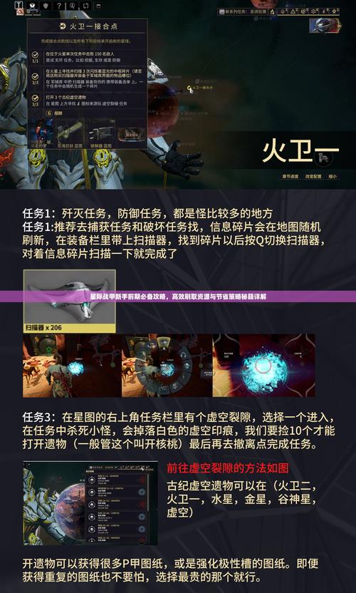 战役争霸星际攻略图文_星际争霸战役_星际争霸2战役攻略