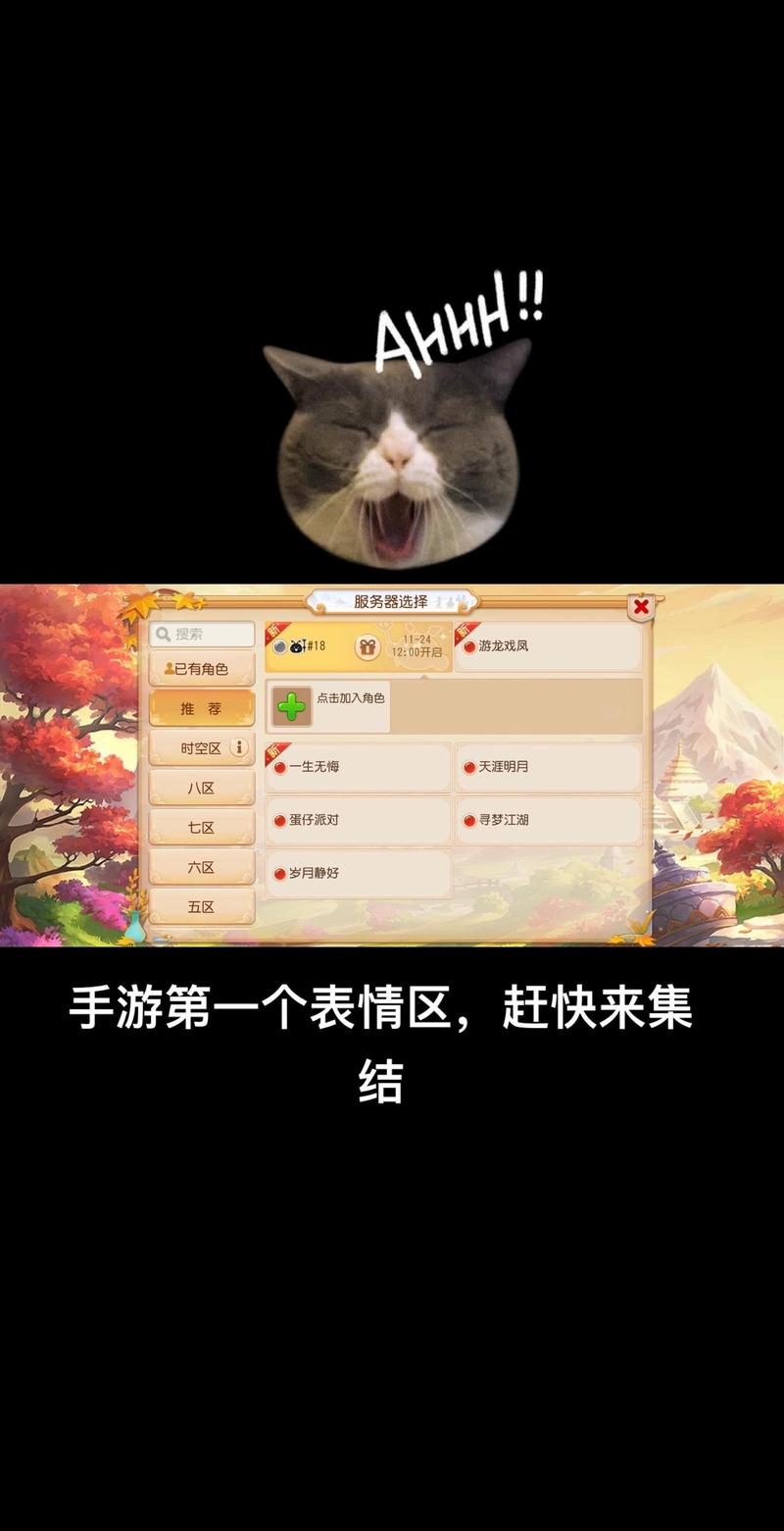 梦幻西游表情gif图包子_梦幻西游新表情包子_梦幻西游包子表情