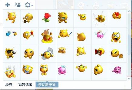 梦幻西游包子表情_梦幻西游表情gif图包子_梦幻西游新表情包子
