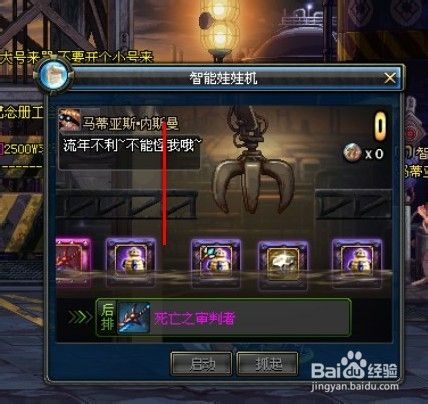 娃娃机店_娃娃机多少钱一台_dnf娃娃机在哪里