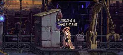 dnf娃娃机在哪里_娃娃机多少钱一台_娃娃机店