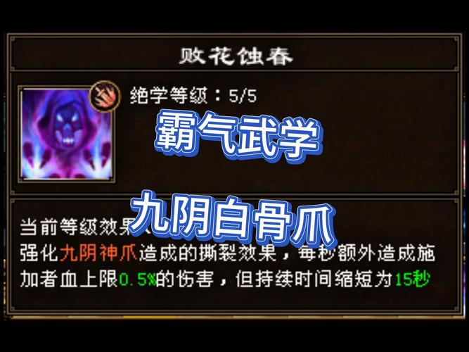 探秘武侠经典天龙八部，九阴神爪的奇幻魅力与功法起源