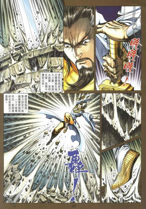 天龙怀旧九阴神爪伤害咋样_天龙八部九阴神爪_天龙八部九阴神爪