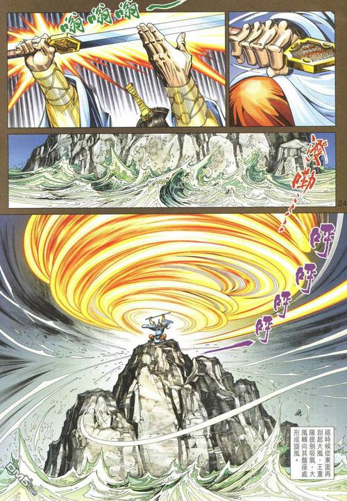 天龙八部九阴神爪_天龙八部九阴神爪_天龙怀旧九阴神爪伤害咋样