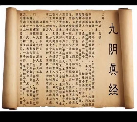 天龙八部九阴神爪_天龙怀旧九阴神爪伤害咋样_天龙八部九阴神爪