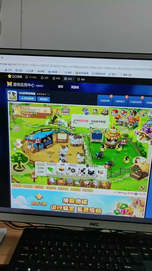 qq牧场养什么赚钱最多_牧场赚钱app有哪些_qq牧场养什么最赚钱