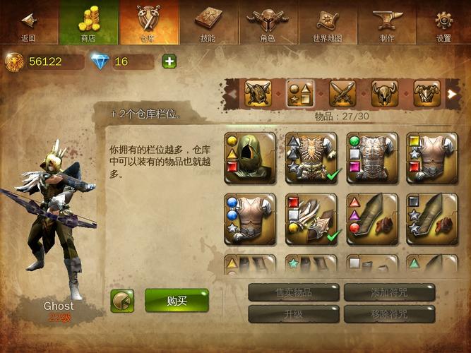 地牢猎手5卡是怎么回事_地牢猎手卡牌游戏怎么玩_地牢猎手4卡bug
