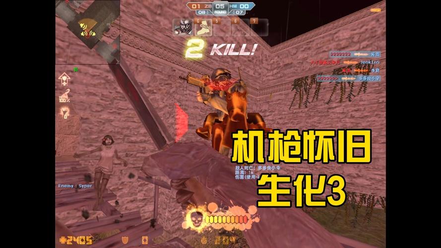 csol生化狂潮3_cs僵尸生化狂潮_生化狂潮cs
