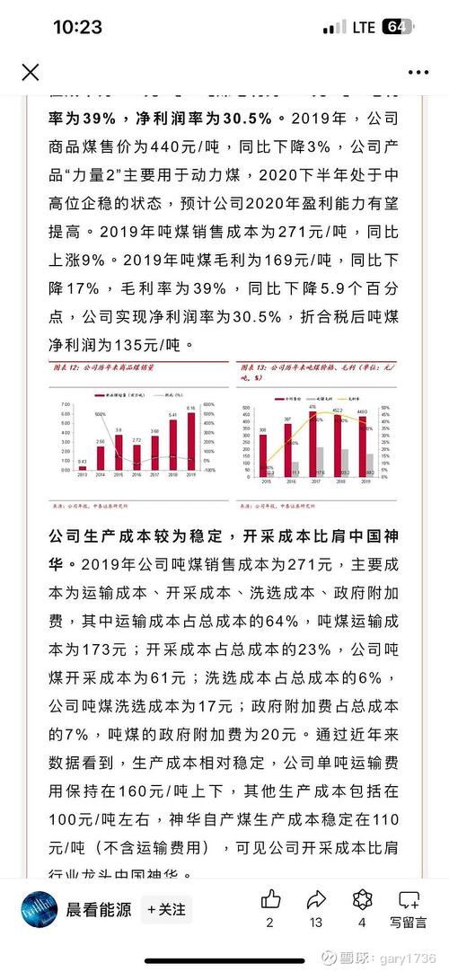 齐鲁证券官方网址_齐鲁证券网站_齐鲁证券官方网